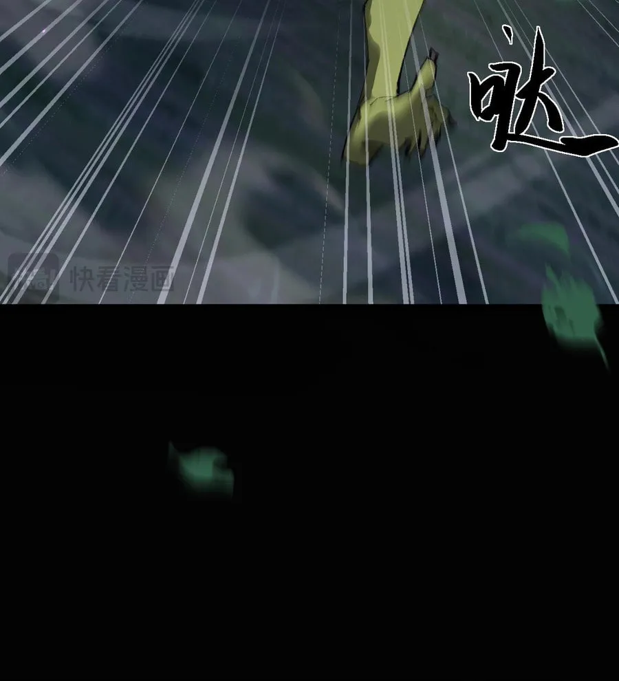 Cong Ge Bu Lin Dao Ge Bu Lin Shen Chapter 4 page 71 - 