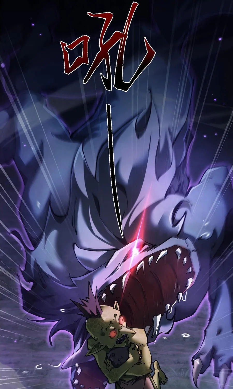 Cong Ge Bu Lin Dao Ge Bu Lin Shen Chapter 4 page 75 - 