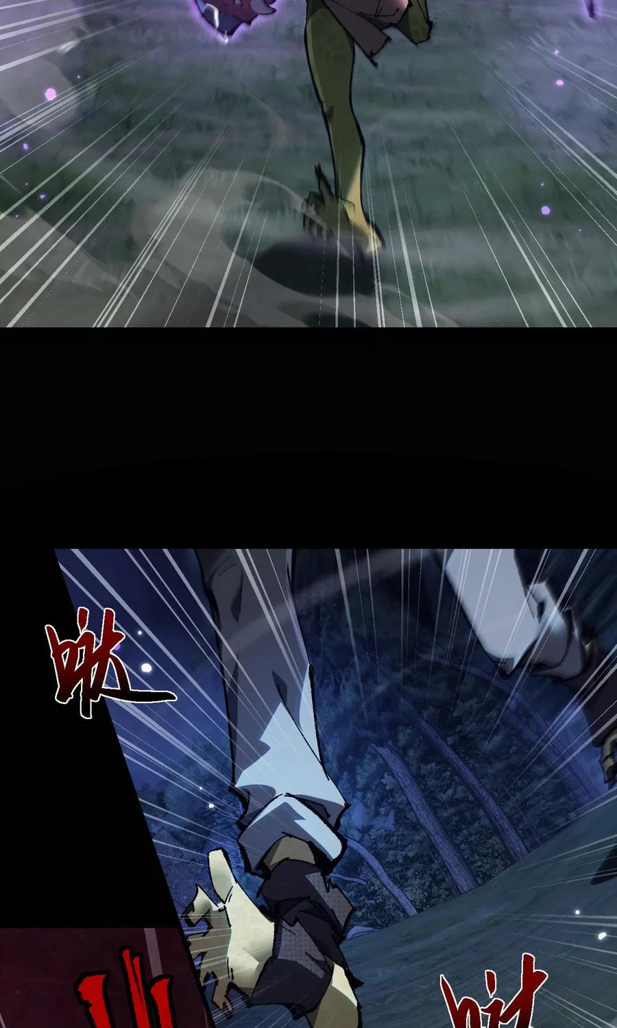Cong Ge Bu Lin Dao Ge Bu Lin Shen Chapter 4 page 76 - 