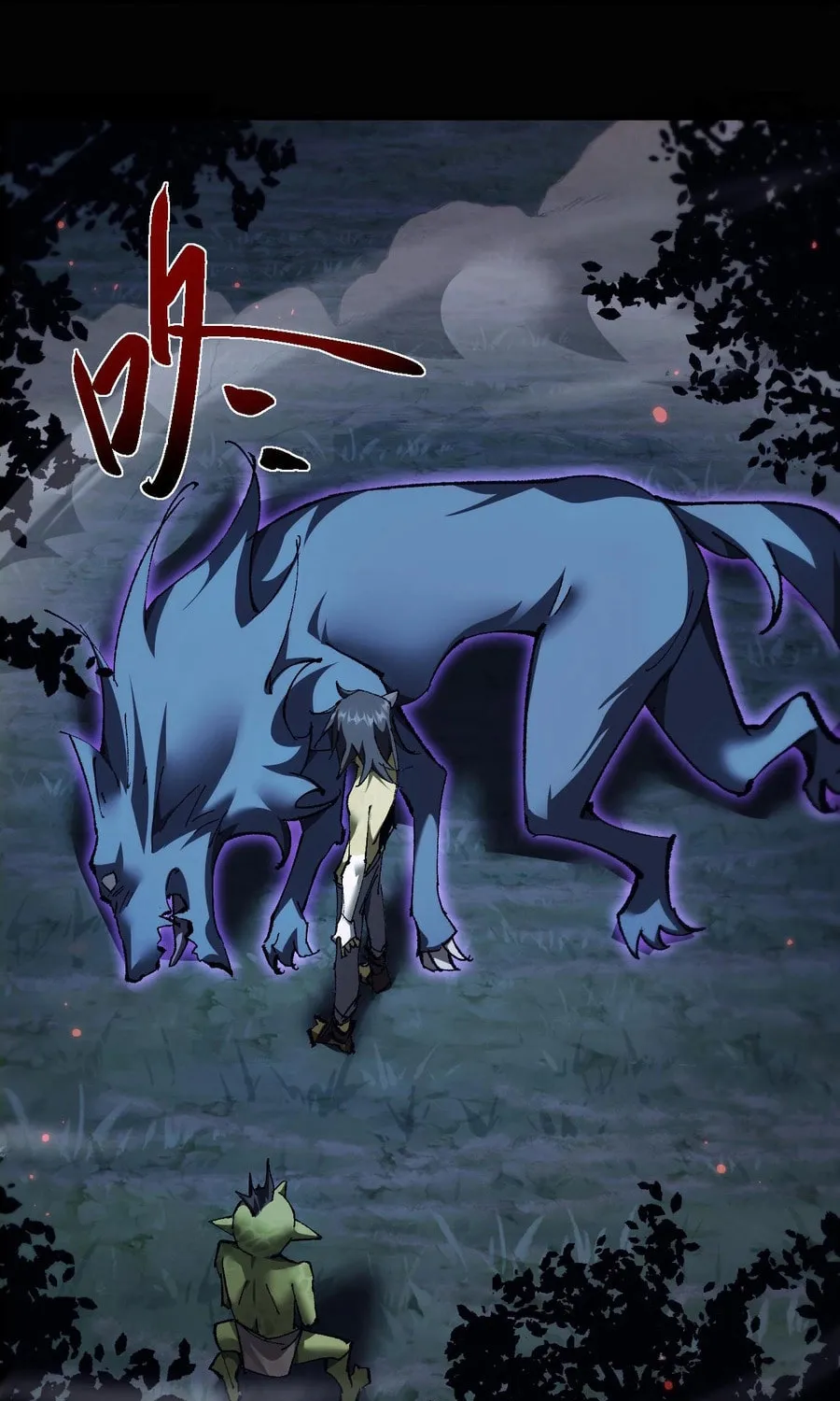 Cong Ge Bu Lin Dao Ge Bu Lin Shen Chapter 4 page 80 - 