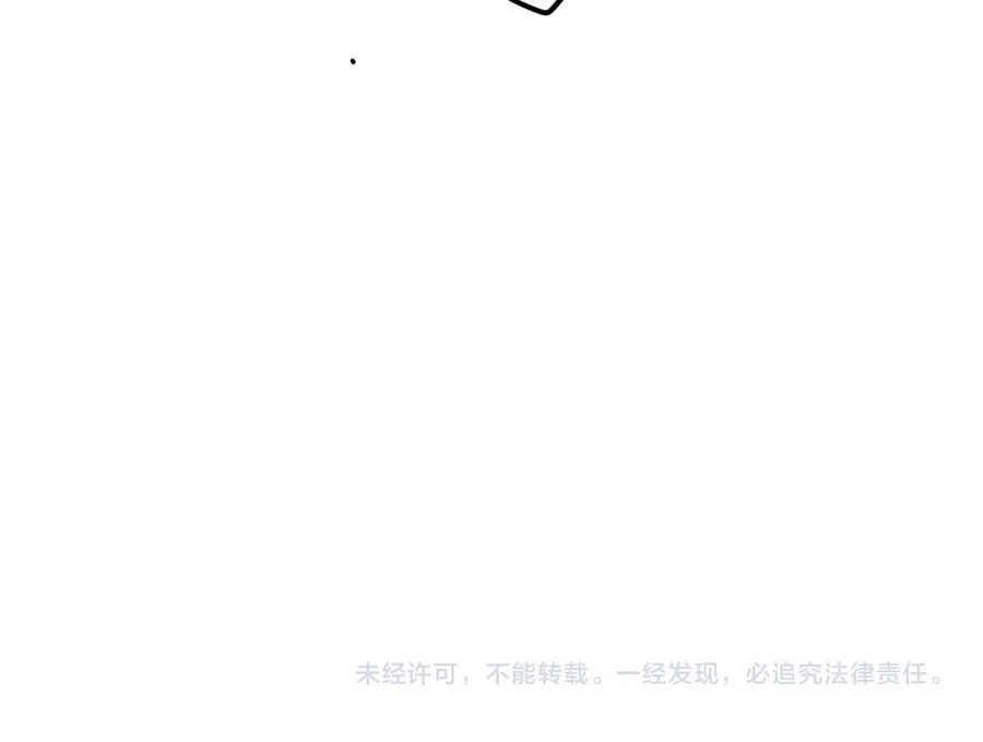 Cong Ge Bu Lin Dao Ge Bu Lin Shen Chapter 4 page 86 - 