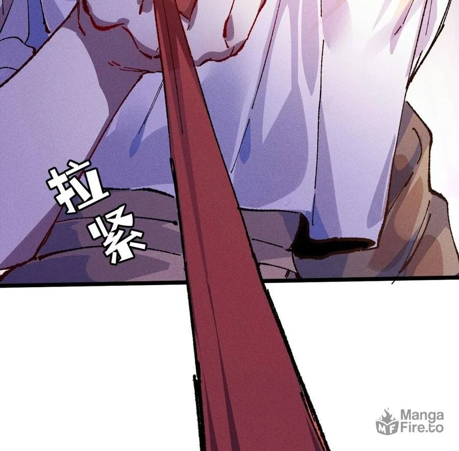Cong Ge Bu Lin Dao Ge Bu Lin Shen Chapter 4 page 88 - 