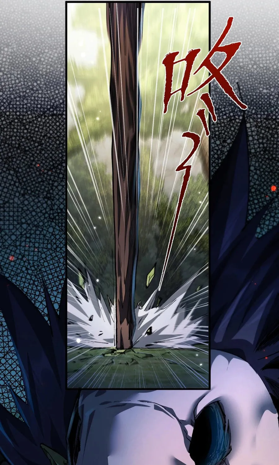 Cong Ge Bu Lin Dao Ge Bu Lin Shen Chapter 5 page 11 - 