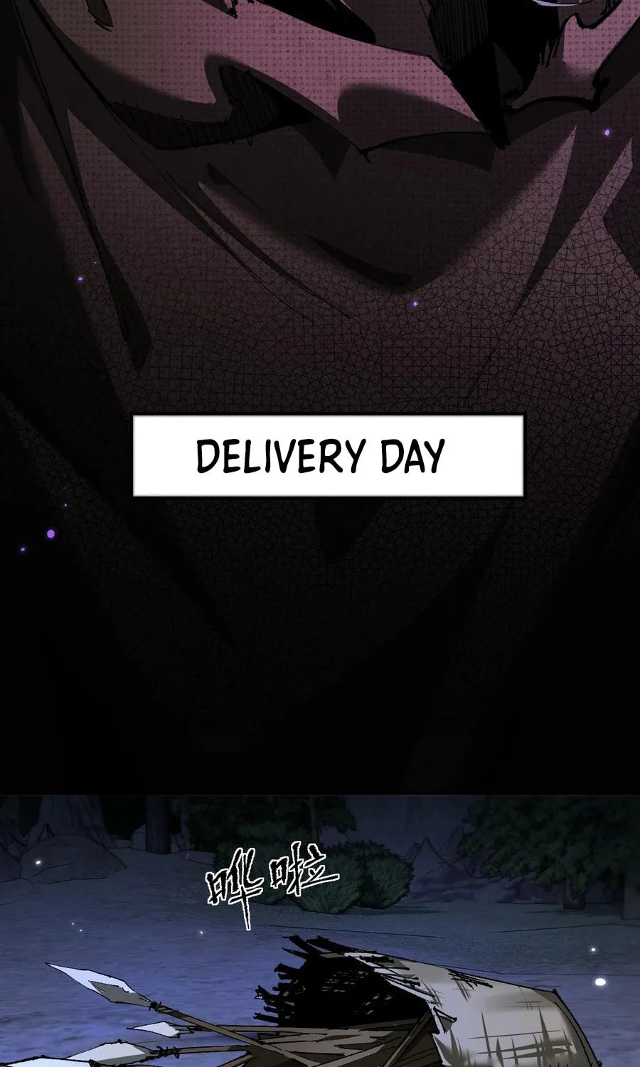 Cong Ge Bu Lin Dao Ge Bu Lin Shen Chapter 5 page 18 - 