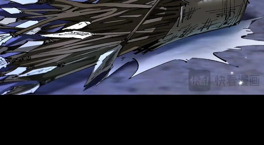 Cong Ge Bu Lin Dao Ge Bu Lin Shen Chapter 5 page 19 - 