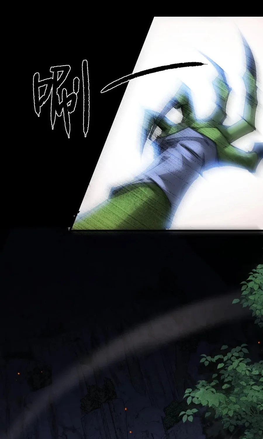 Cong Ge Bu Lin Dao Ge Bu Lin Shen Chapter 5 page 38 - 