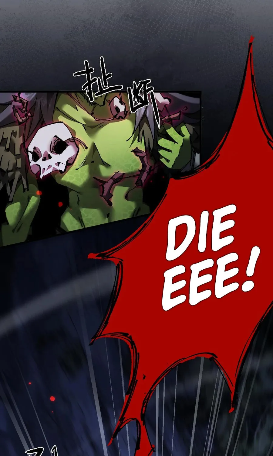Cong Ge Bu Lin Dao Ge Bu Lin Shen Chapter 5 page 45 - 