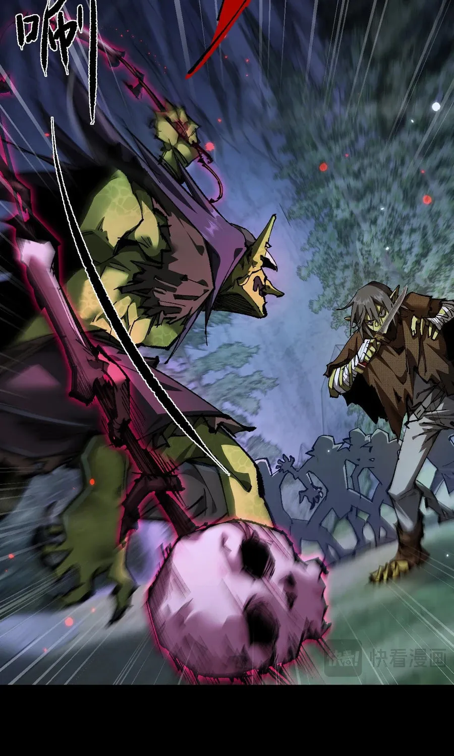 Cong Ge Bu Lin Dao Ge Bu Lin Shen Chapter 5 page 46 - 