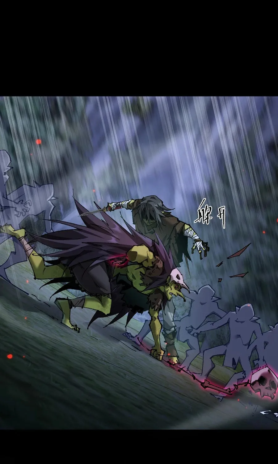 Cong Ge Bu Lin Dao Ge Bu Lin Shen Chapter 5 page 47 - 