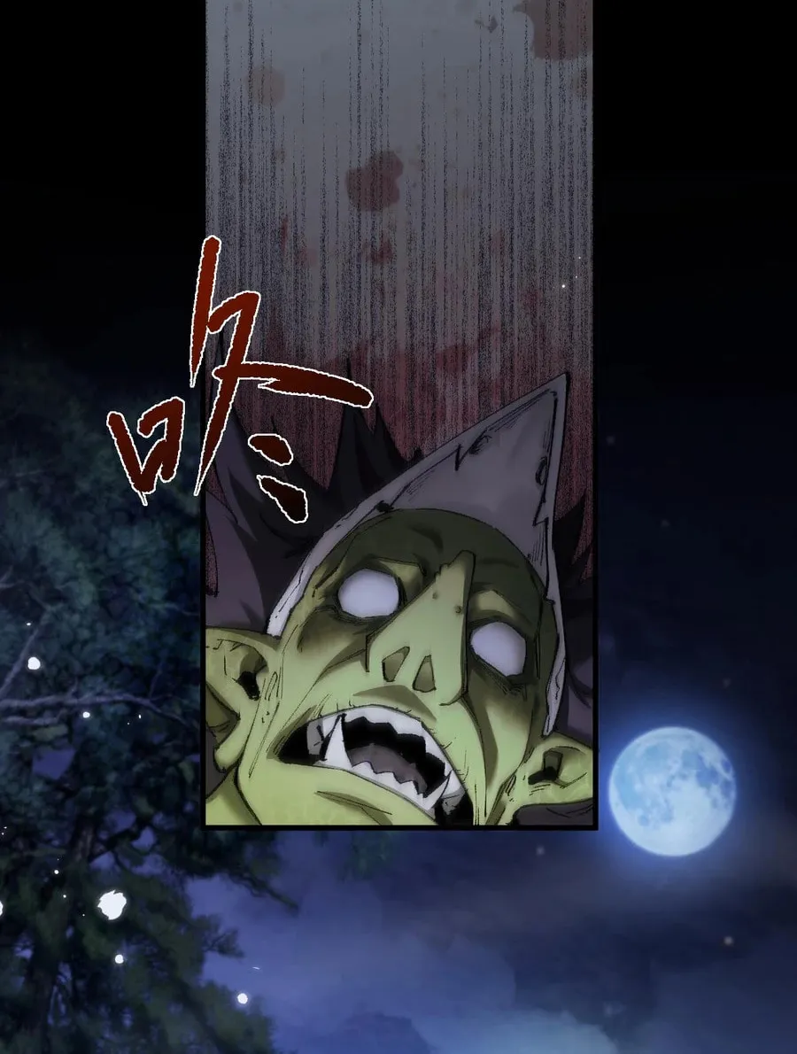 Cong Ge Bu Lin Dao Ge Bu Lin Shen Chapter 5 page 52 - 
