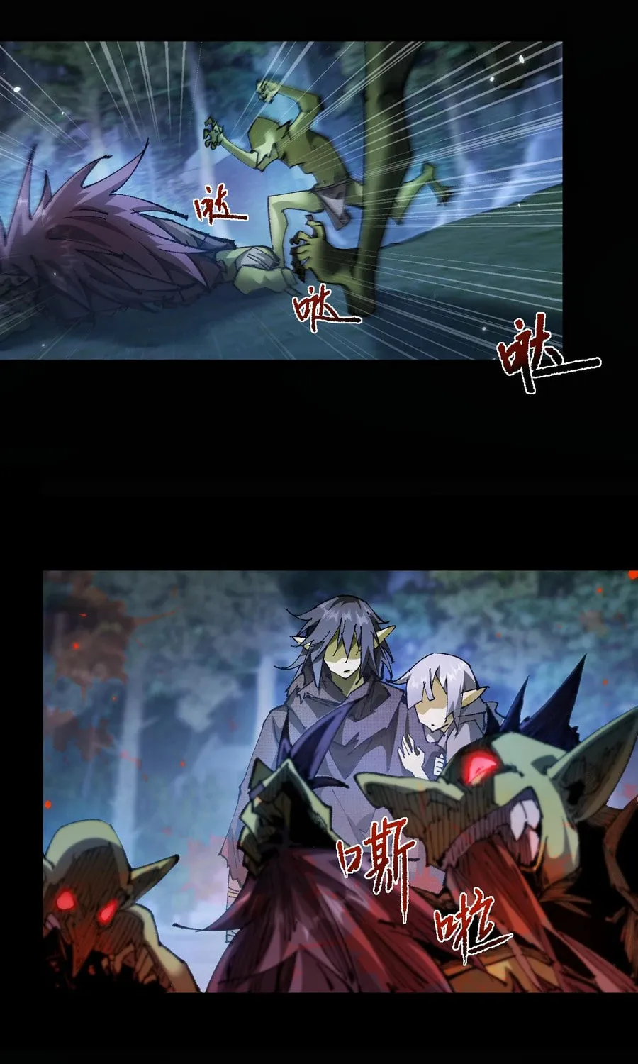Cong Ge Bu Lin Dao Ge Bu Lin Shen Chapter 5 page 65 - 