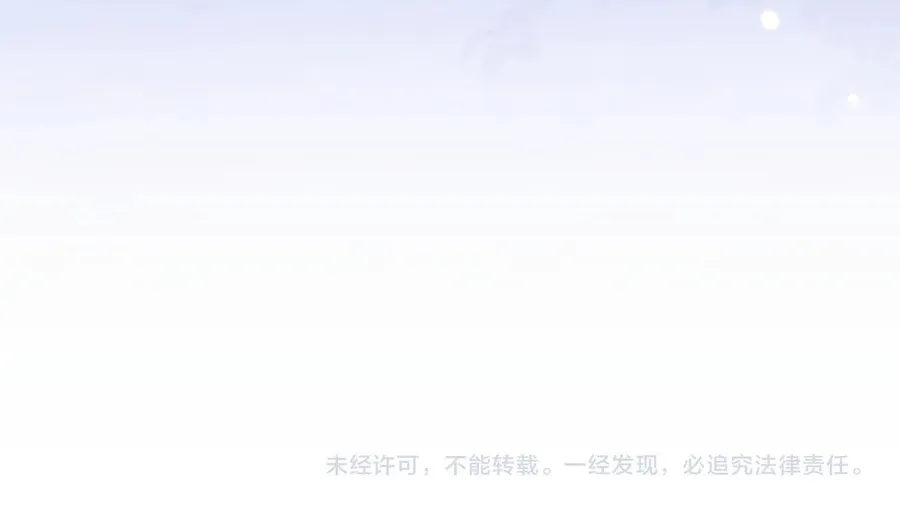 Cong Ge Bu Lin Dao Ge Bu Lin Shen Chapter 5 page 71 - 