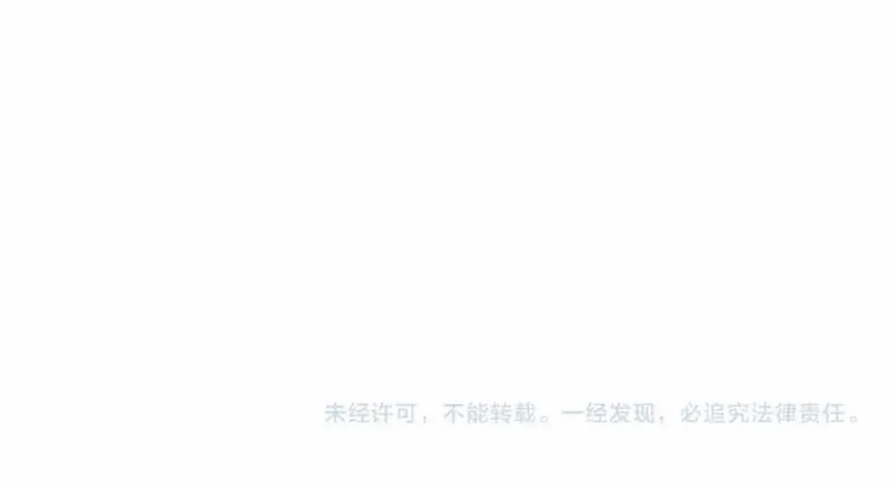 Cong Ge Bu Lin Dao Ge Bu Lin Shen Chapter 52.3 page 100 - 
