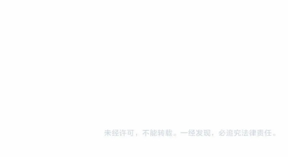 Cong Ge Bu Lin Dao Ge Bu Lin Shen Chapter 52.4 page 100 - 