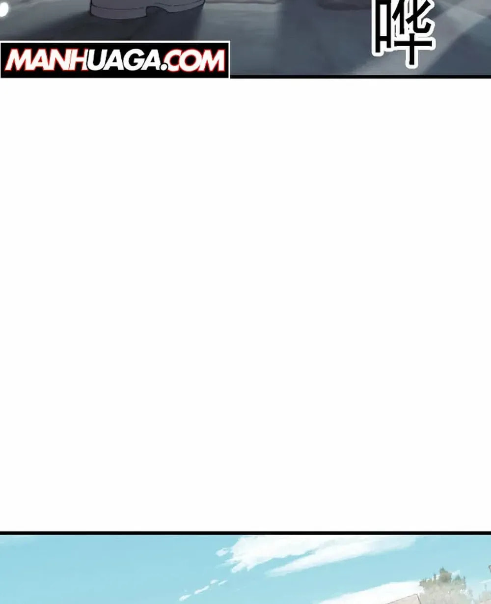 Cong Ge Bu Lin Dao Ge Bu Lin Shen Chapter 52.5 page 61 - 