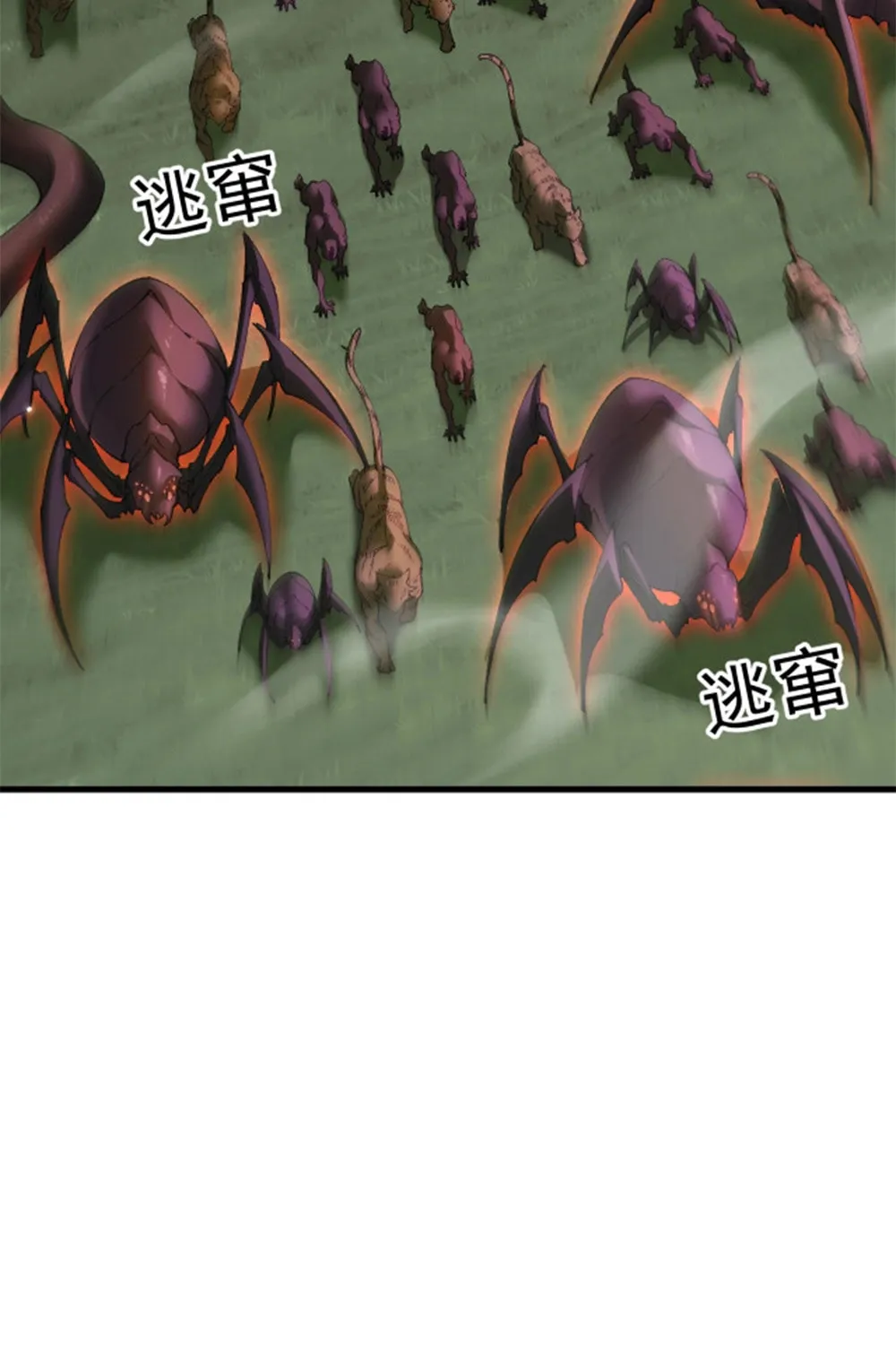 Cong Ge Bu Lin Dao Ge Bu Lin Shen Chapter 53 page 3 - 