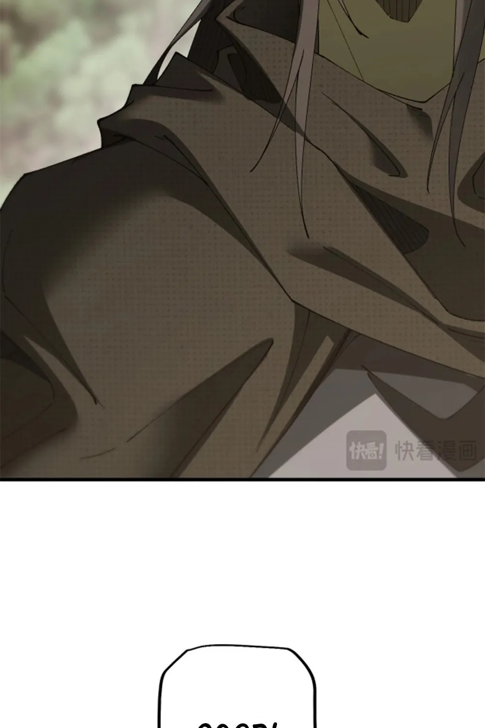 Cong Ge Bu Lin Dao Ge Bu Lin Shen Chapter 53 page 22 - 