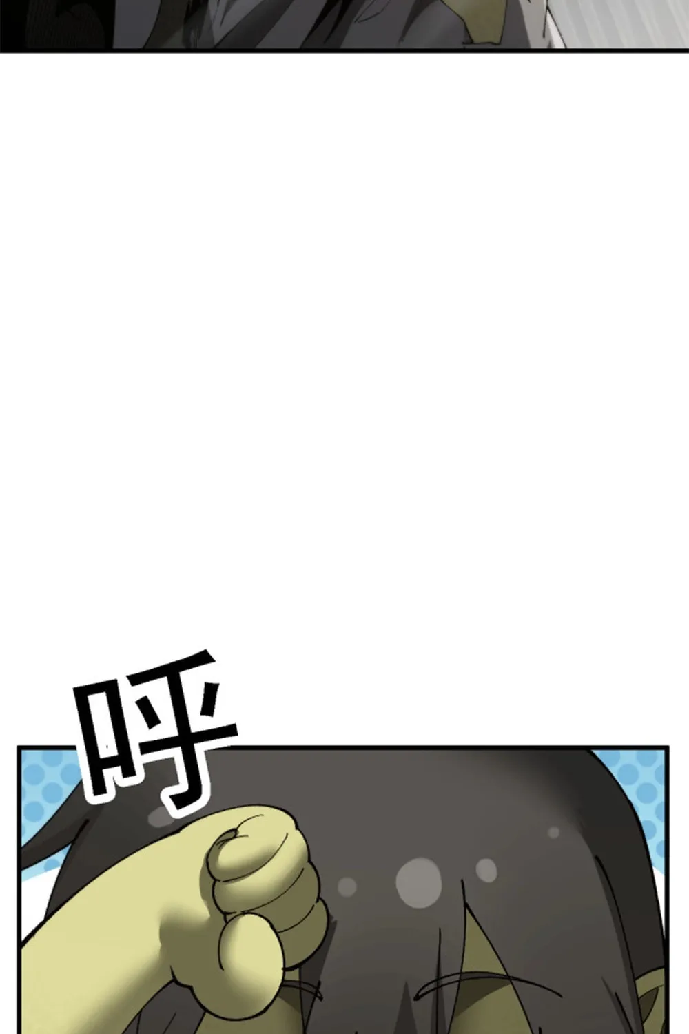 Cong Ge Bu Lin Dao Ge Bu Lin Shen Chapter 53 page 29 - 