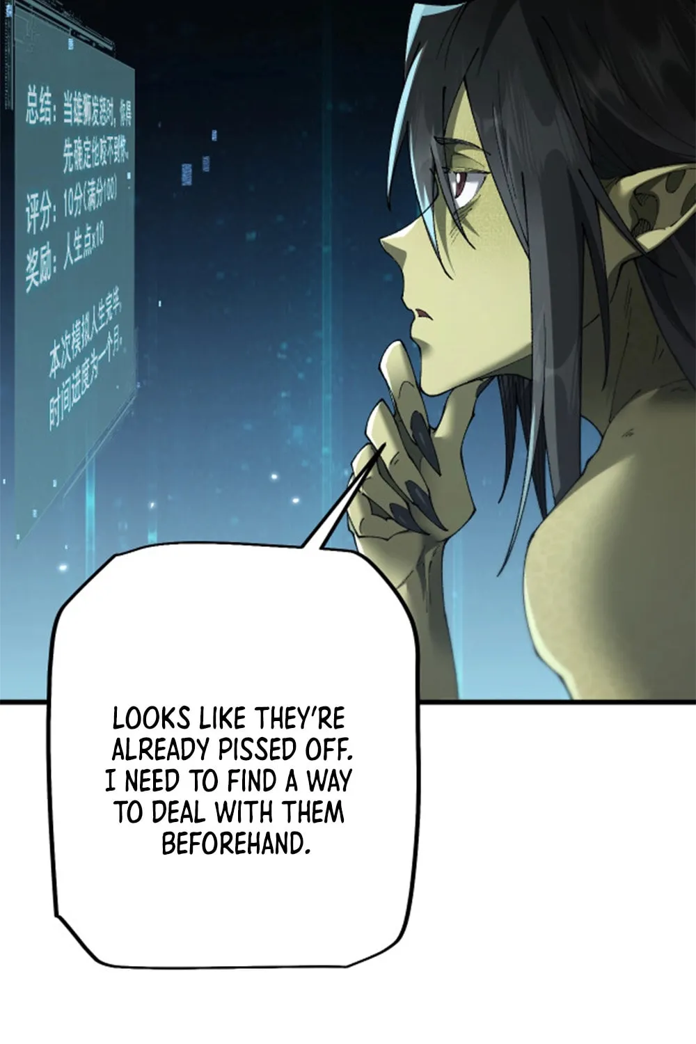 Cong Ge Bu Lin Dao Ge Bu Lin Shen Chapter 53 page 62 - 