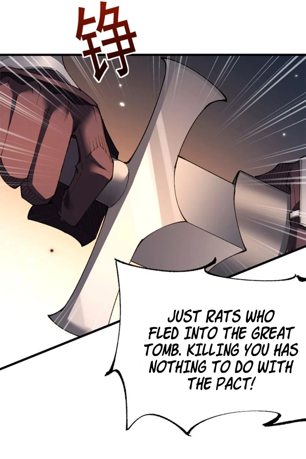 Cong Ge Bu Lin Dao Ge Bu Lin Shen Chapter 54 page 15 - 