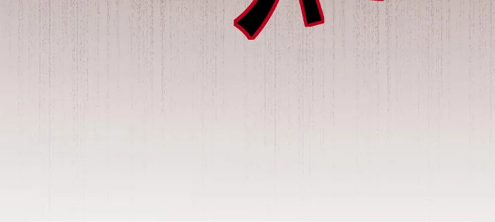 Cong Ge Bu Lin Dao Ge Bu Lin Shen Chapter 54 page 40 - 