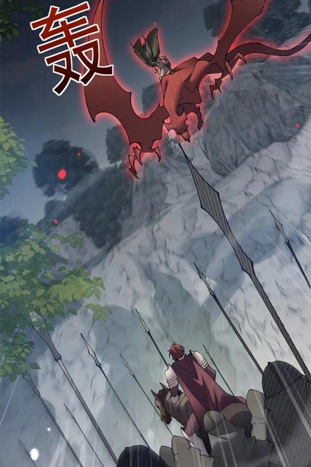 Cong Ge Bu Lin Dao Ge Bu Lin Shen Chapter 54 page 9 - 