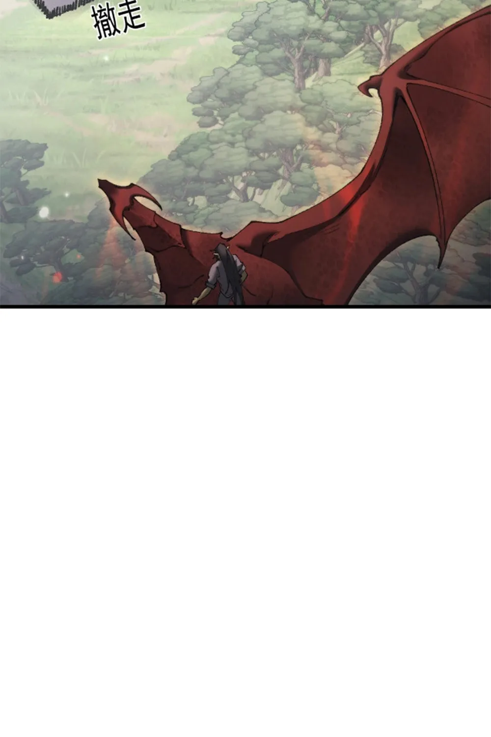 Cong Ge Bu Lin Dao Ge Bu Lin Shen Chapter 54 page 81 - 