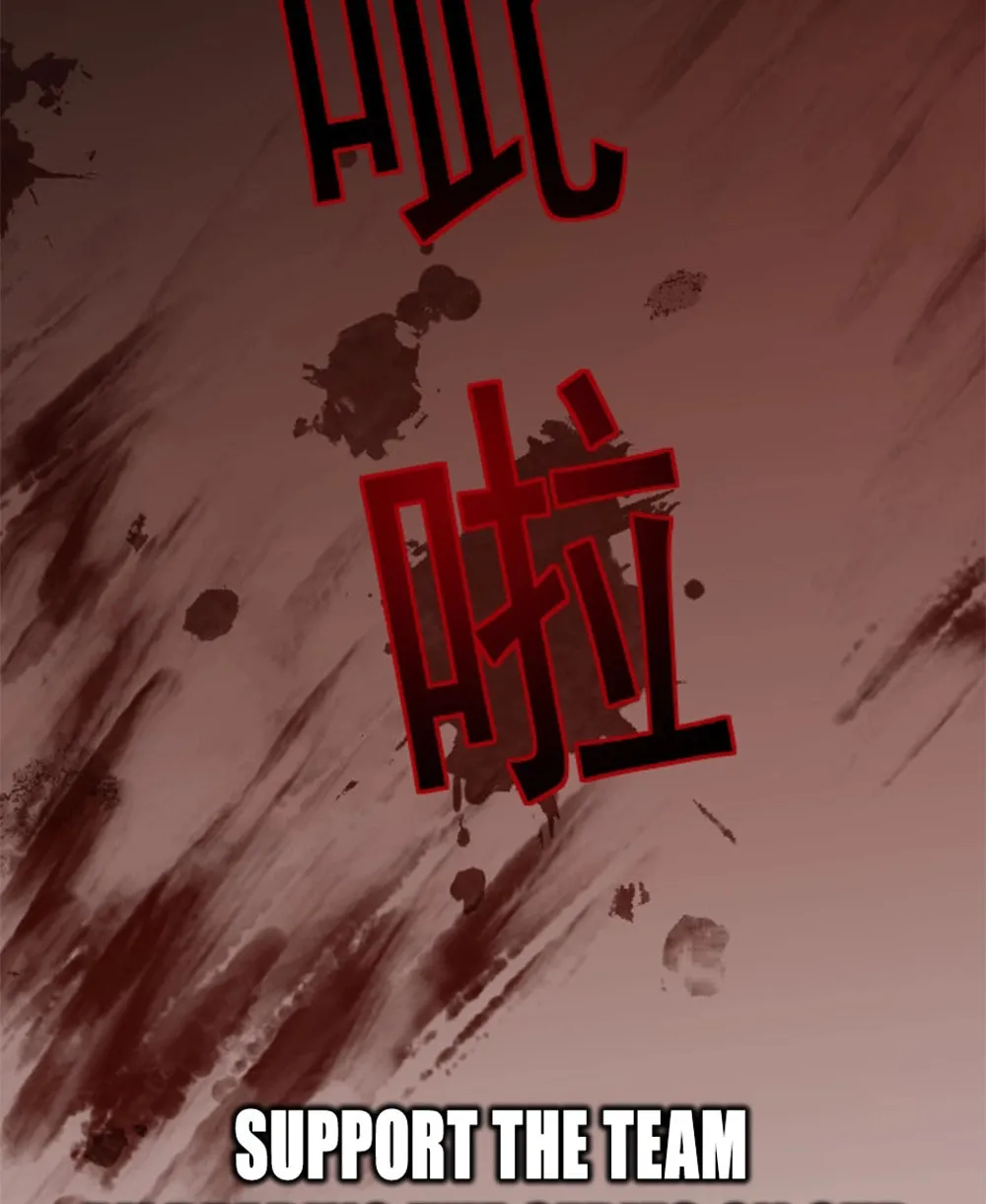 Cong Ge Bu Lin Dao Ge Bu Lin Shen Chapter 55 page 19 - 