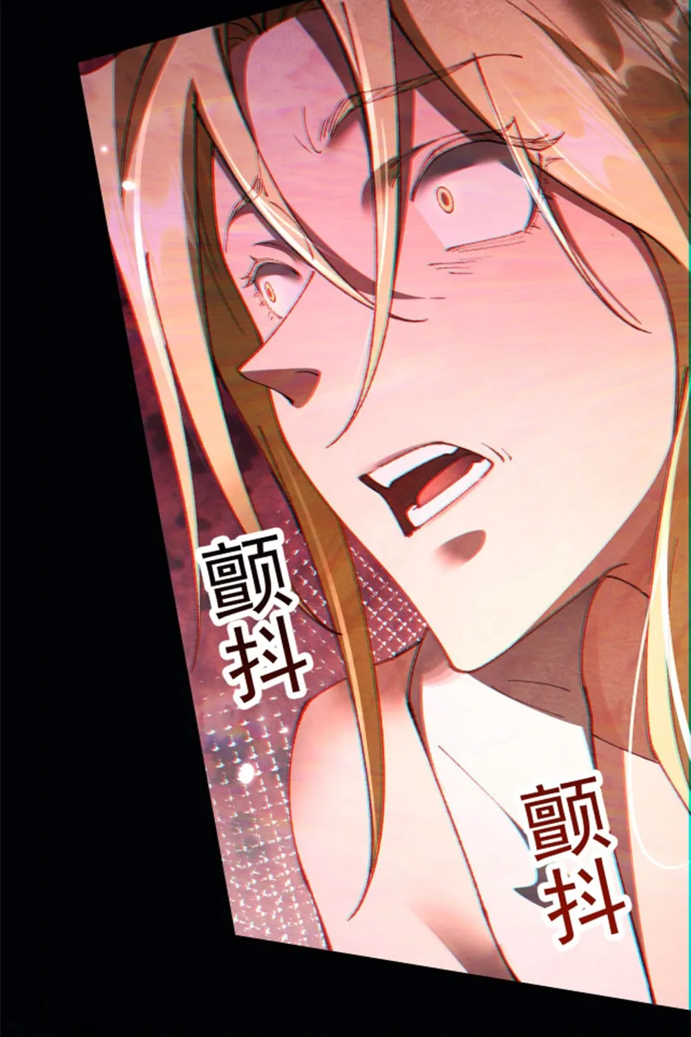 Cong Ge Bu Lin Dao Ge Bu Lin Shen Chapter 55 page 50 - 