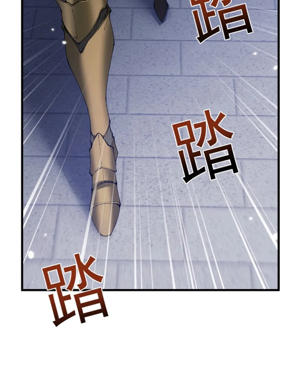 Cong Ge Bu Lin Dao Ge Bu Lin Shen Chapter 55 page 6 - 