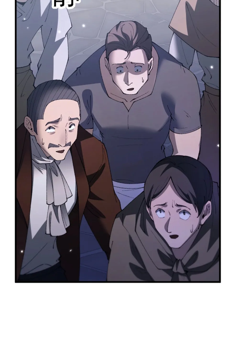 Cong Ge Bu Lin Dao Ge Bu Lin Shen Chapter 55 page 62 - 