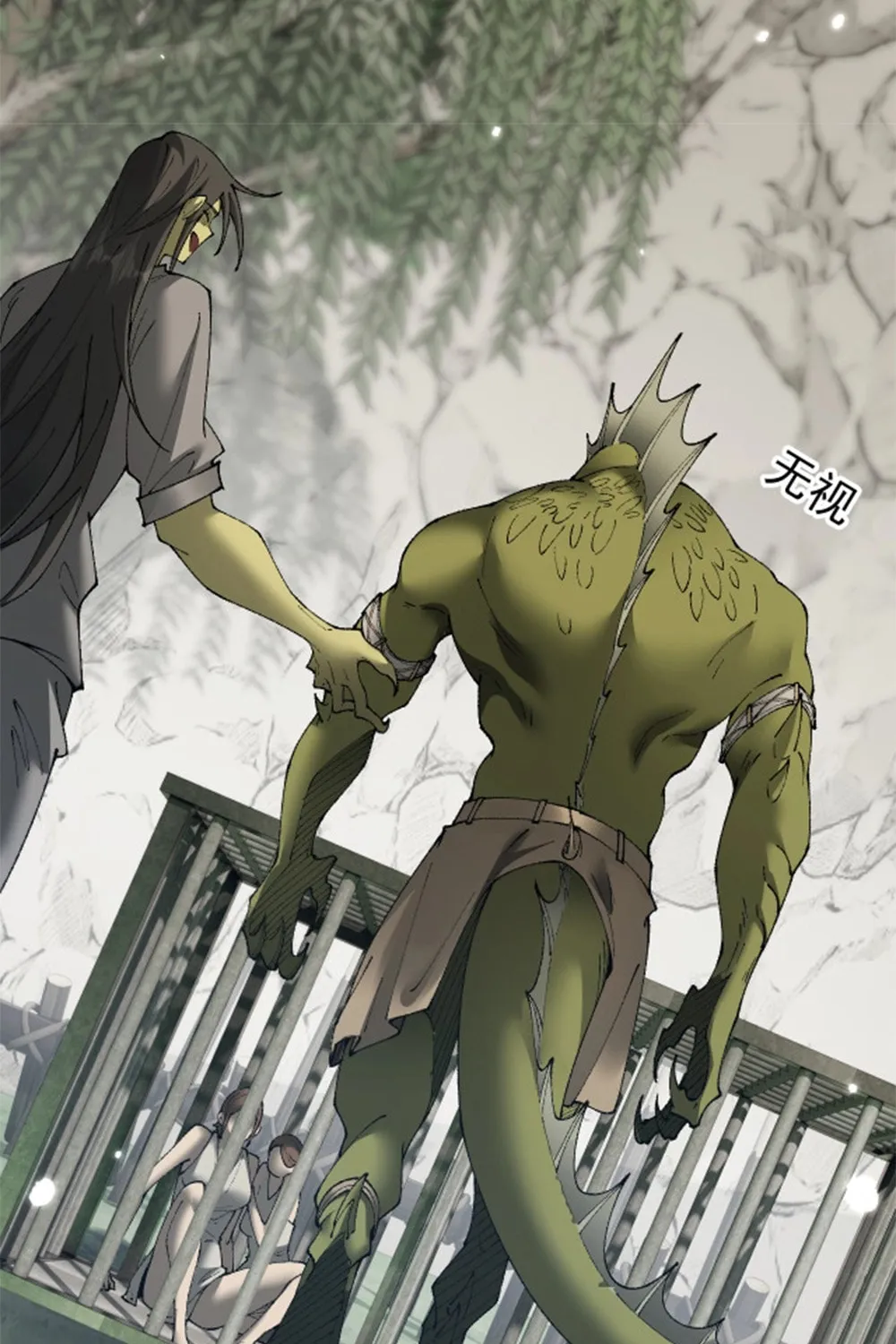 Cong Ge Bu Lin Dao Ge Bu Lin Shen Chapter 55 page 96 - 