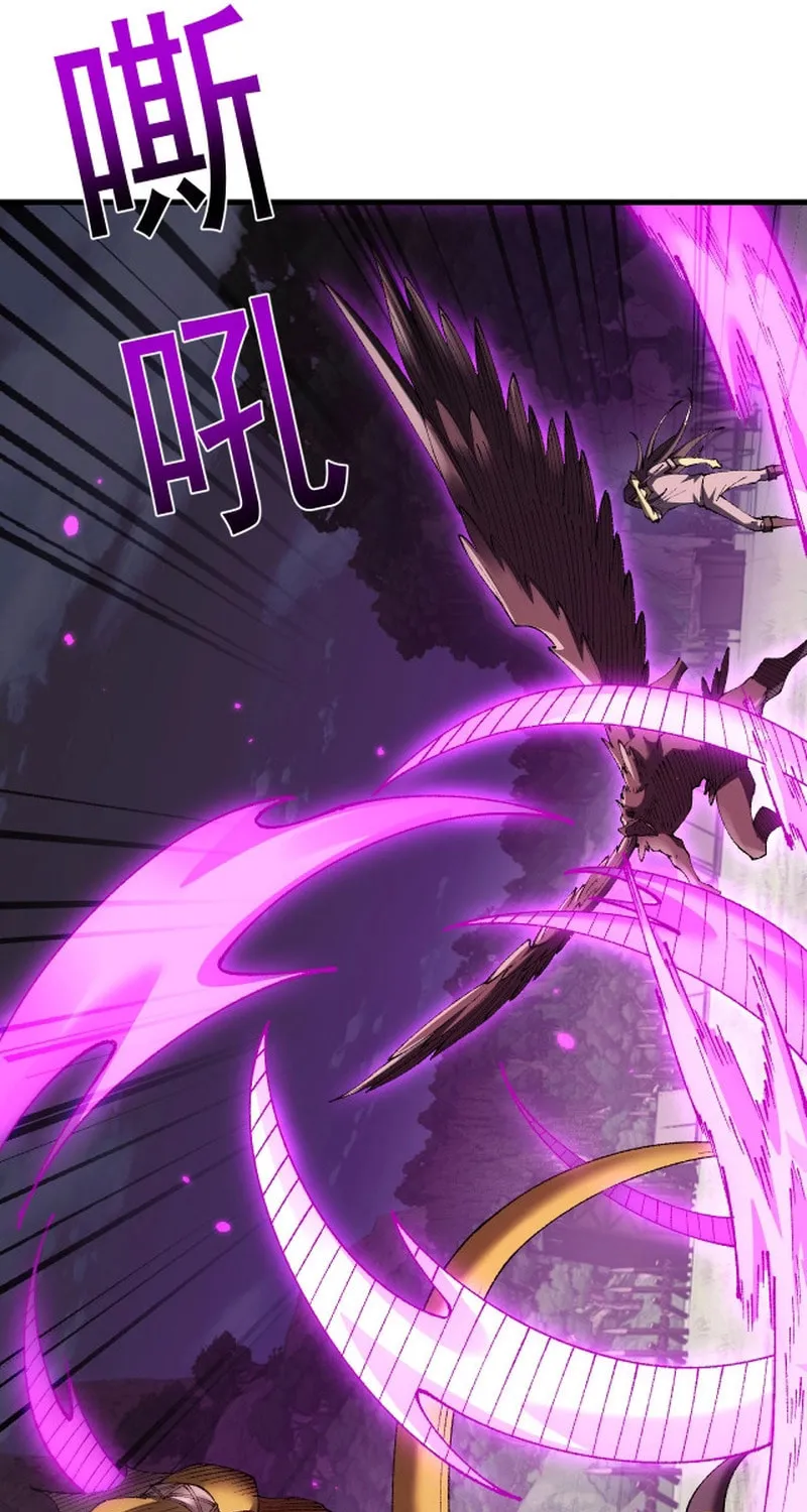 Cong Ge Bu Lin Dao Ge Bu Lin Shen Chapter 56 page 19 - 