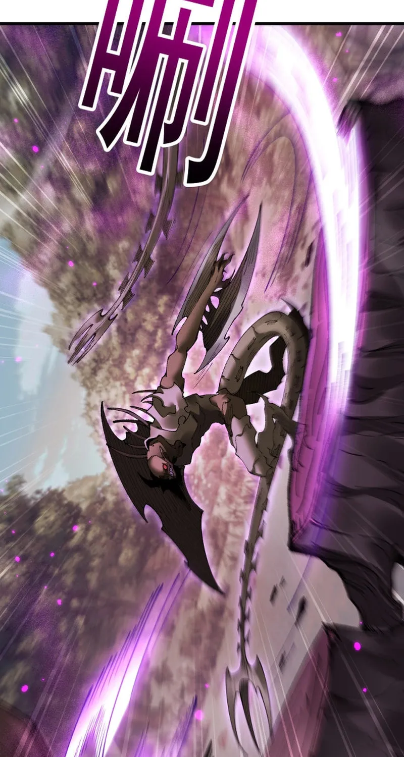 Cong Ge Bu Lin Dao Ge Bu Lin Shen Chapter 56 page 37 - 
