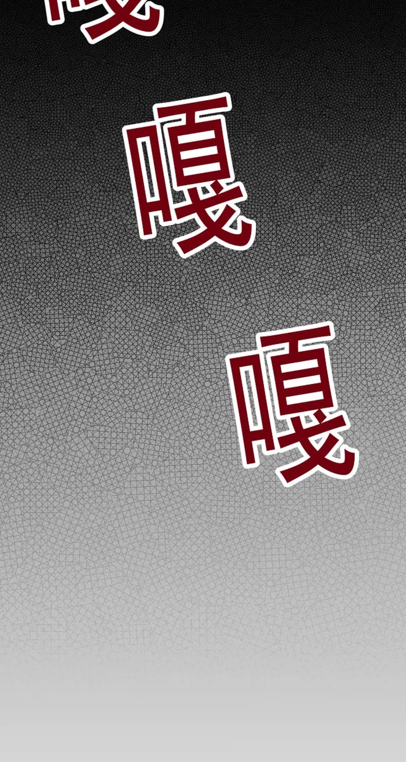Cong Ge Bu Lin Dao Ge Bu Lin Shen Chapter 56 page 56 - 
