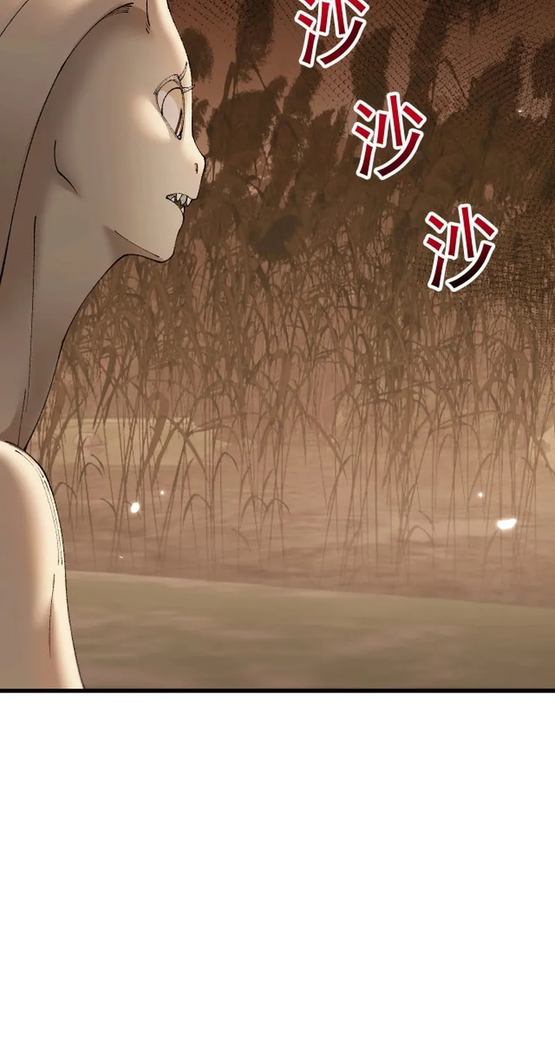 Cong Ge Bu Lin Dao Ge Bu Lin Shen Chapter 56 page 62 - 