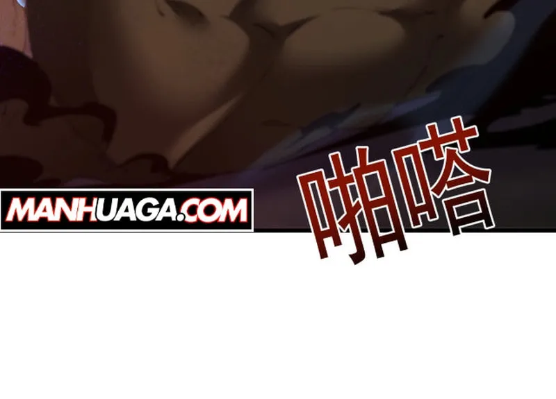Cong Ge Bu Lin Dao Ge Bu Lin Shen Chapter 56 page 74 - 