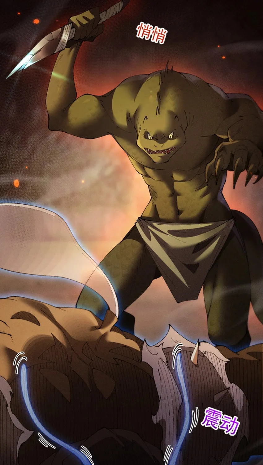 Cong Ge Bu Lin Dao Ge Bu Lin Shen Chapter 57 page 12 - 