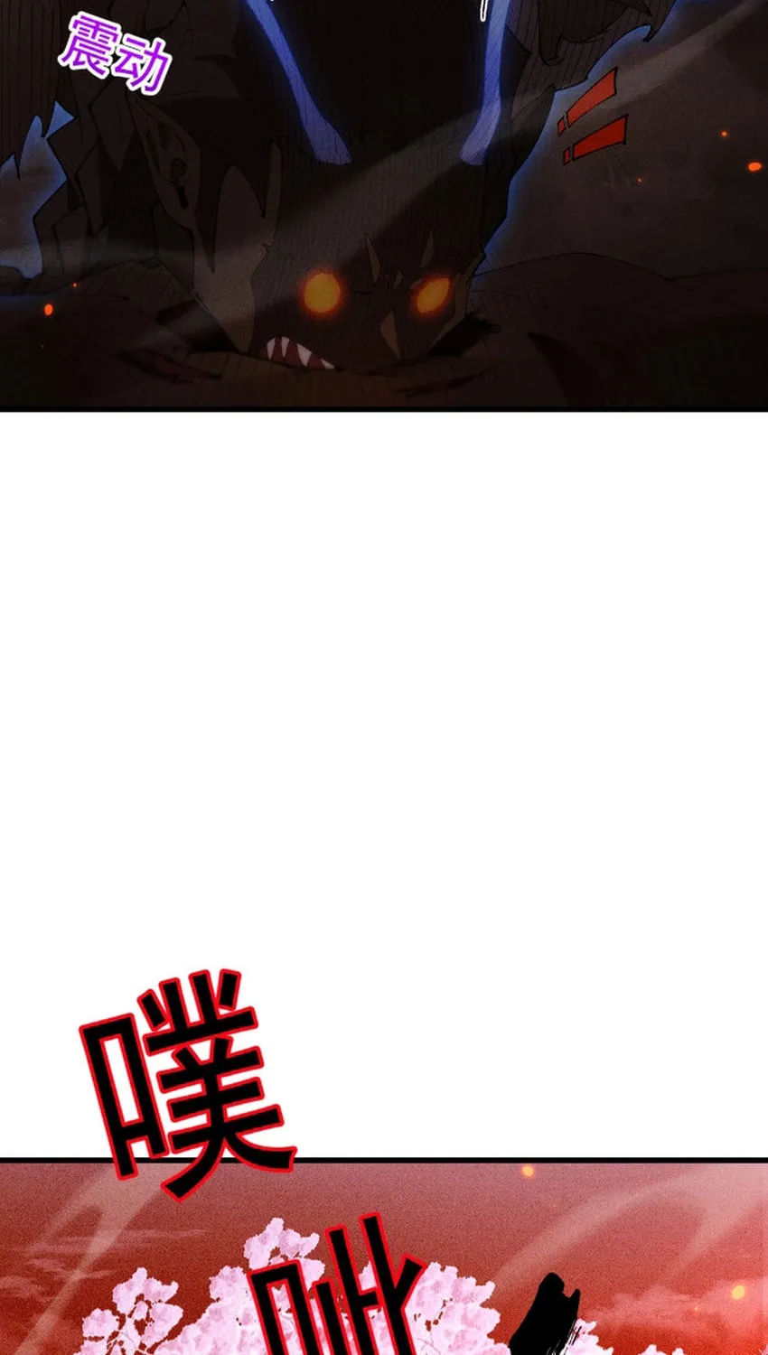 Cong Ge Bu Lin Dao Ge Bu Lin Shen Chapter 57 page 13 - 