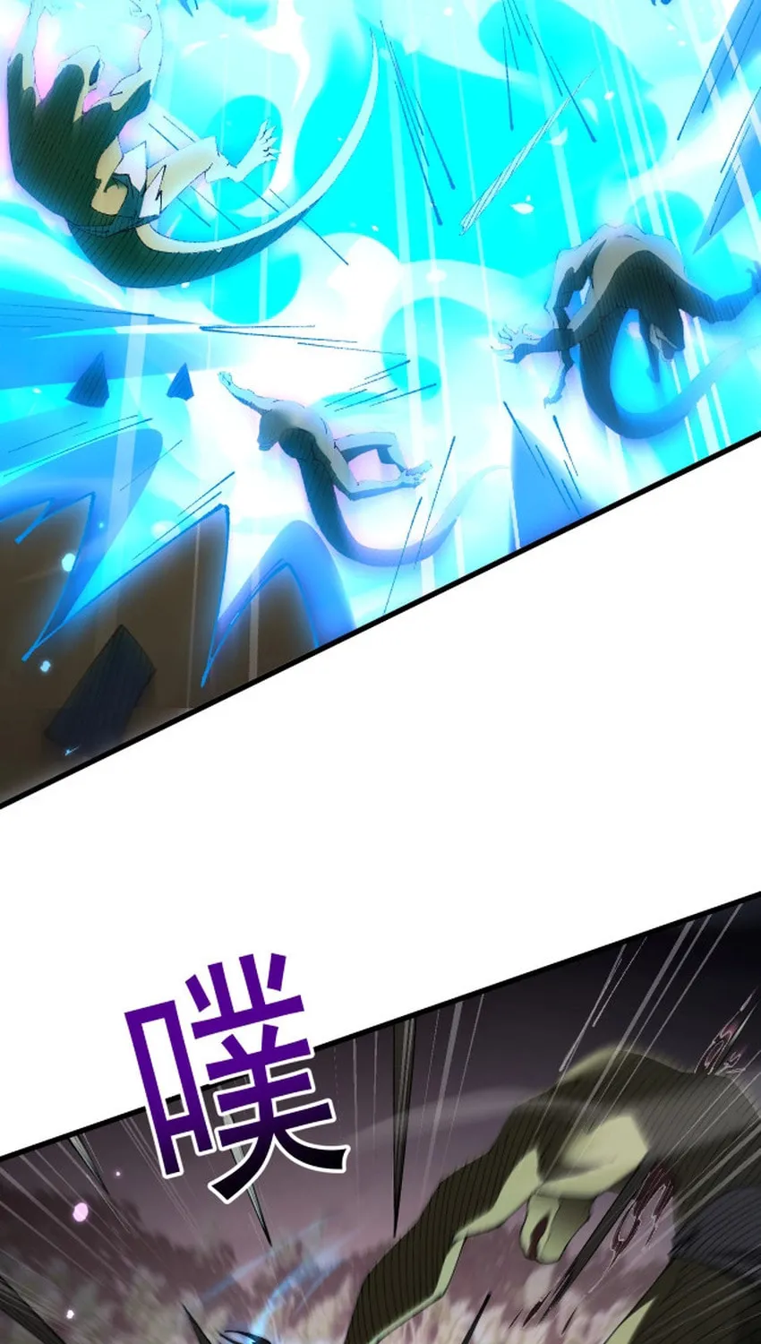 Cong Ge Bu Lin Dao Ge Bu Lin Shen Chapter 57 page 7 - 