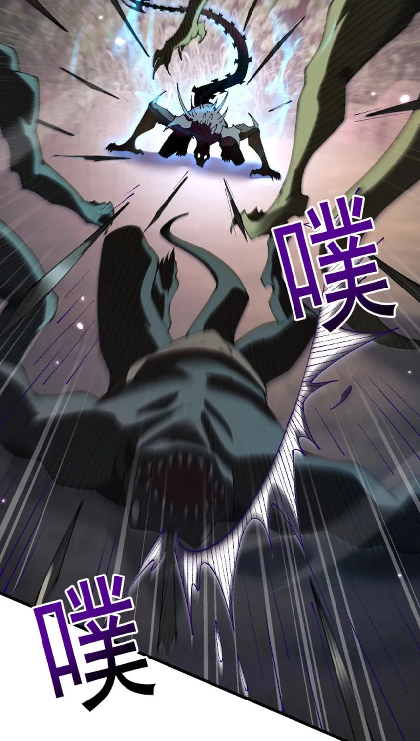 Cong Ge Bu Lin Dao Ge Bu Lin Shen Chapter 57 page 8 - 