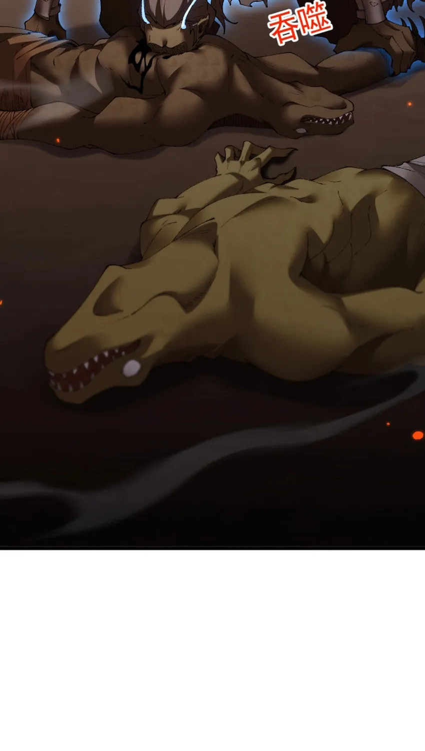 Cong Ge Bu Lin Dao Ge Bu Lin Shen Chapter 57 page 10 - 