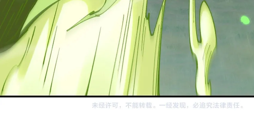 Cong Ge Bu Lin Dao Ge Bu Lin Shen Chapter 57 page 91 - 