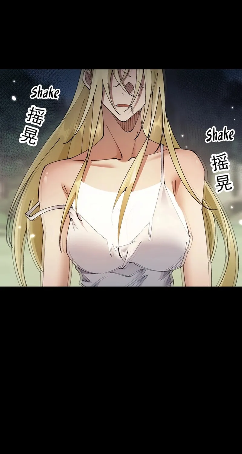 Cong Ge Bu Lin Dao Ge Bu Lin Shen Chapter 58 page 42 - 