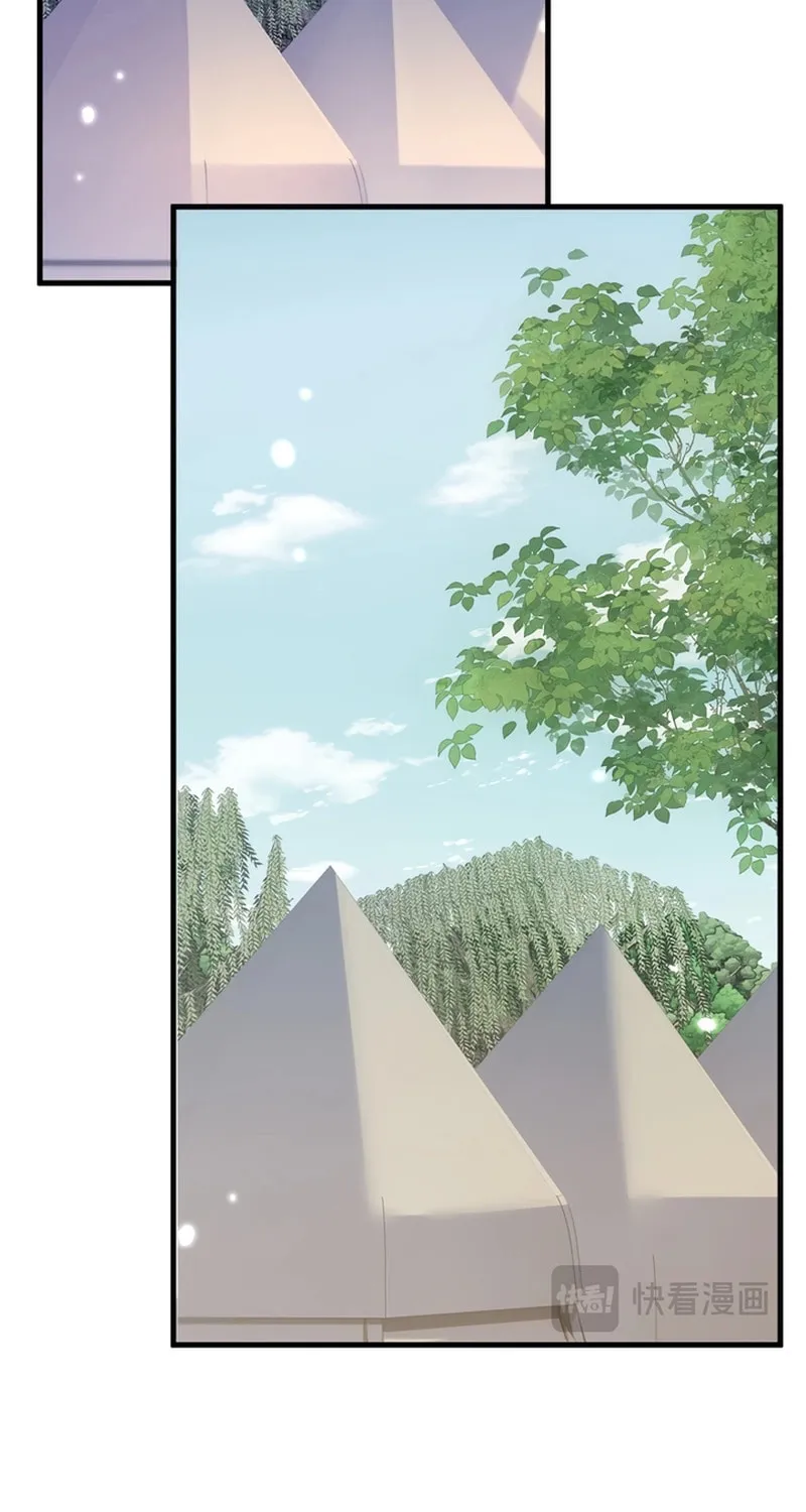 Cong Ge Bu Lin Dao Ge Bu Lin Shen Chapter 58 page 56 - 