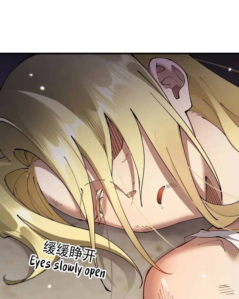Cong Ge Bu Lin Dao Ge Bu Lin Shen Chapter 58 page 60 - 