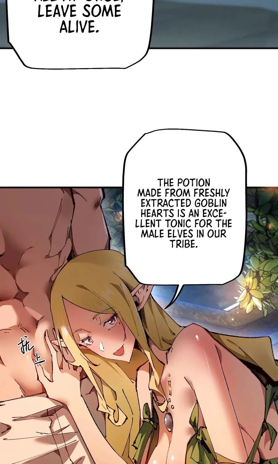 Cong Ge Bu Lin Dao Ge Bu Lin Shen Chapter 6 page 19 - 