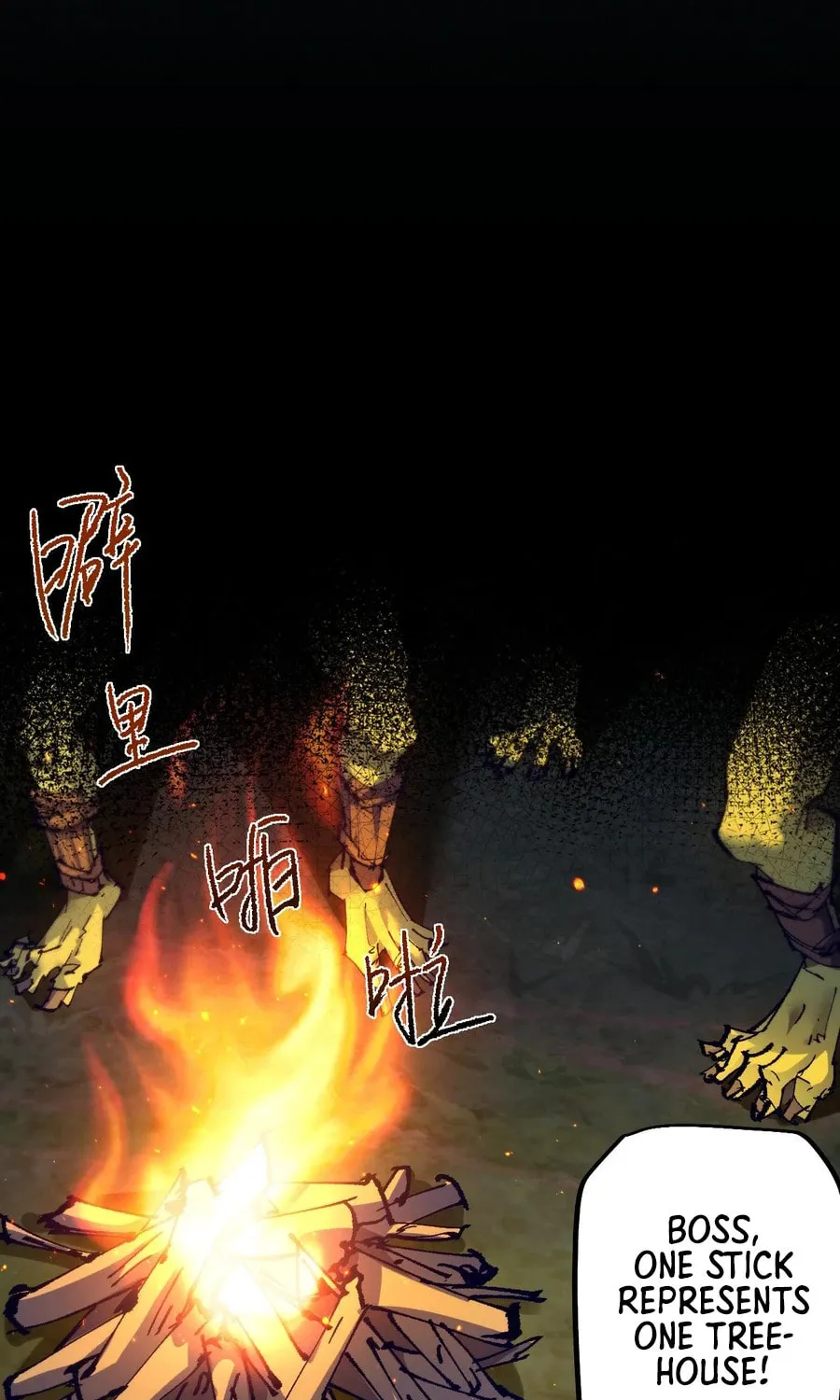 Cong Ge Bu Lin Dao Ge Bu Lin Shen Chapter 6 page 24 - 