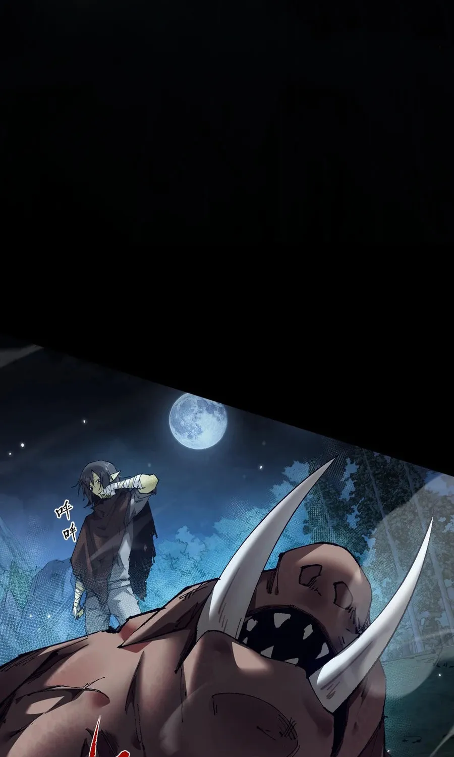 Cong Ge Bu Lin Dao Ge Bu Lin Shen Chapter 6 page 35 - 