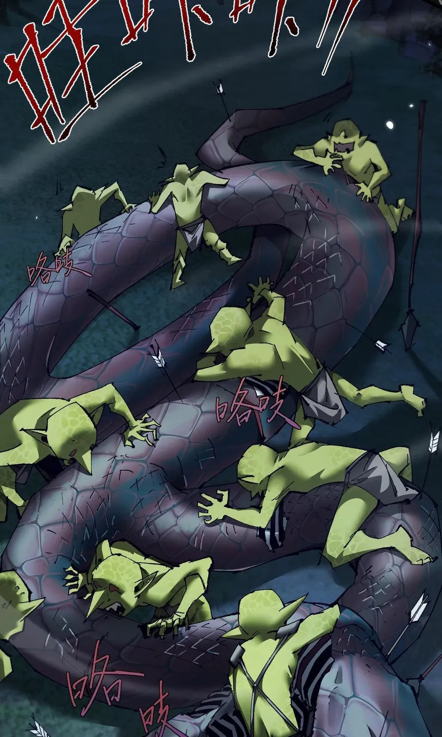 Cong Ge Bu Lin Dao Ge Bu Lin Shen Chapter 6 page 40 - 